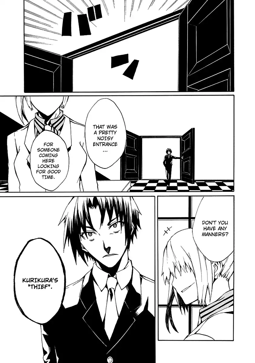 Kyousou no Simulacra Chapter 7 39